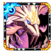 調和の主導龍ハルモニア画像