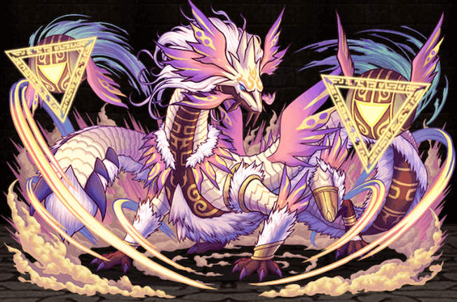 調和の主導龍ハルモニア