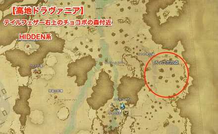 Ff14 園芸師の最速レベル上げ方法 Lv50 60まで パッチ5 4対応 ゲームエイト Ff14 園芸師の最速レベル上げ方法 Lv50 60まで パッチ5 4対応 ゲームエイト