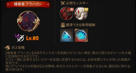 深淵81階層の画像