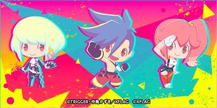 プロメアミッション