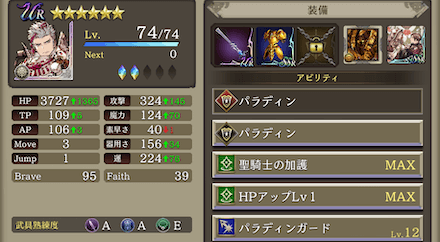 エンゲルベルト運用