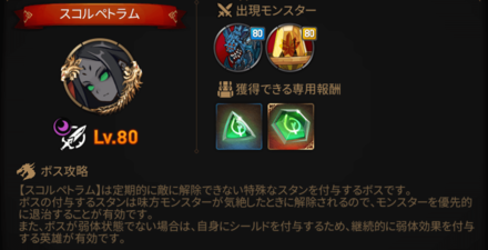 深淵83階層の画像