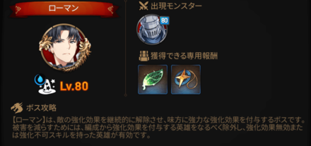 深淵84階層の画像