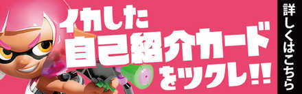 スプラトゥーン2 マニューバーのスライド回避のやり方 ゲームエイト