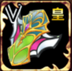 ルールー・アーマーⅤの画像