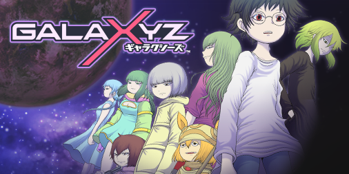 GALAXYZ（ギャラクシーズ）