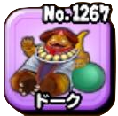 ドークのアイコン