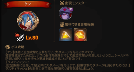 深淵86階層の画像