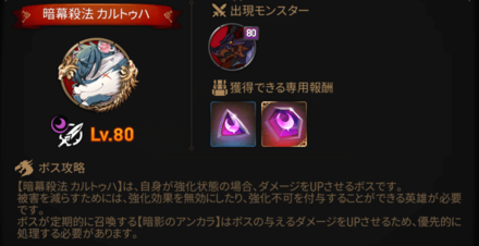 深淵87階層の画像