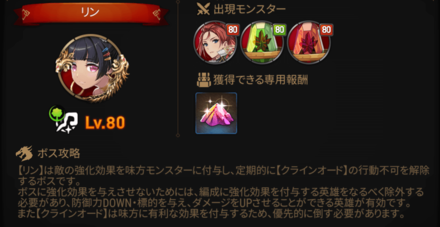 深淵89階層の画像