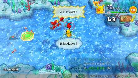 でんきの訓練