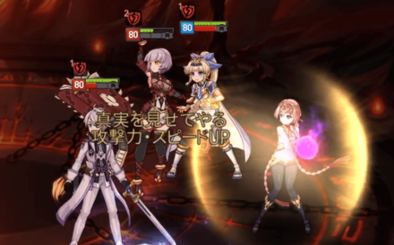 対幻影戦の画像