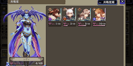 Ffbe幻影戦争 召喚獣の育成と覚醒方法まとめ ゲームエイト