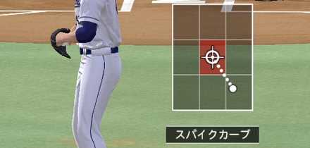 球を投げるコース選択