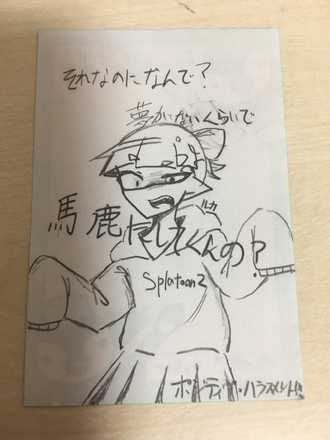 コメント画像