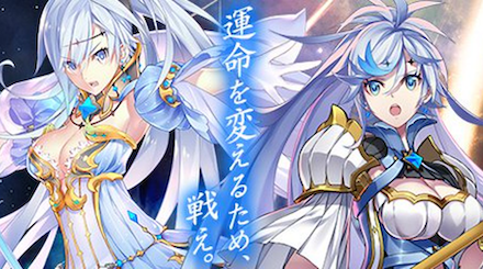 ドラゴンブレイク