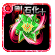 銀針の若葉ルーン＜剛撃＞・Ⅴ画像