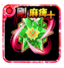 強健の若葉ルーン＜剛撃＞・Ⅴ画像