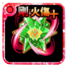 火薬の若葉ルーン＜剛撃＞・Ⅴ画像