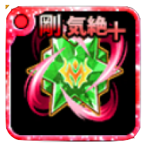 覚醒の若葉ルーン＜剛撃＞・Ⅴ画像