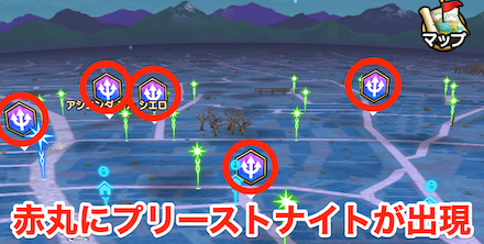 プリースト無いと