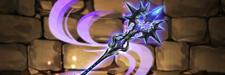 【5846】ネレの魔石杖・ビリオス