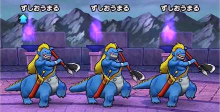 ちからをためる