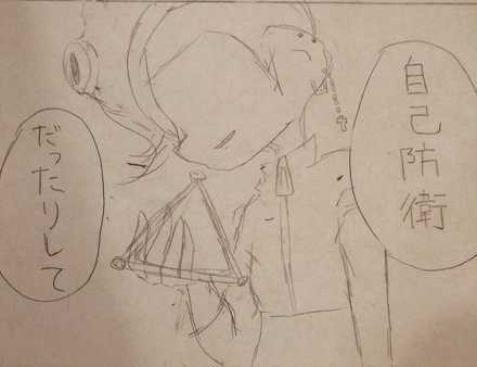 コメント画像