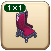 ウィザードチェア