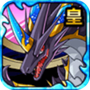 叛龍鏡滅皇ゼルデウスの画像