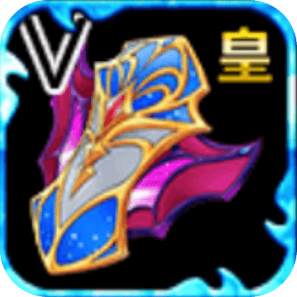 皇種ゼルデウス・アーマーⅤの画像