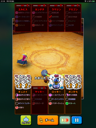 コメント画像