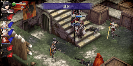 敵の遠距離攻撃