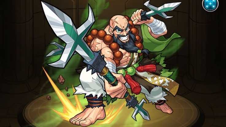 宝蔵院胤栄の画像