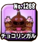 チョコリンガルのアイコン