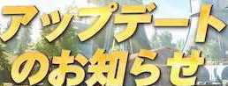 荒野行動 Pc版インストール方法 操作方法も紹介 ゲームエイト