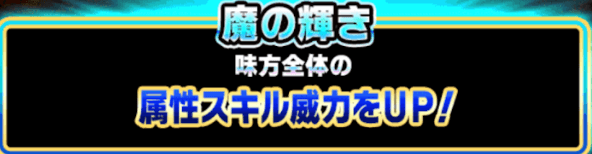 ジュエルの強化