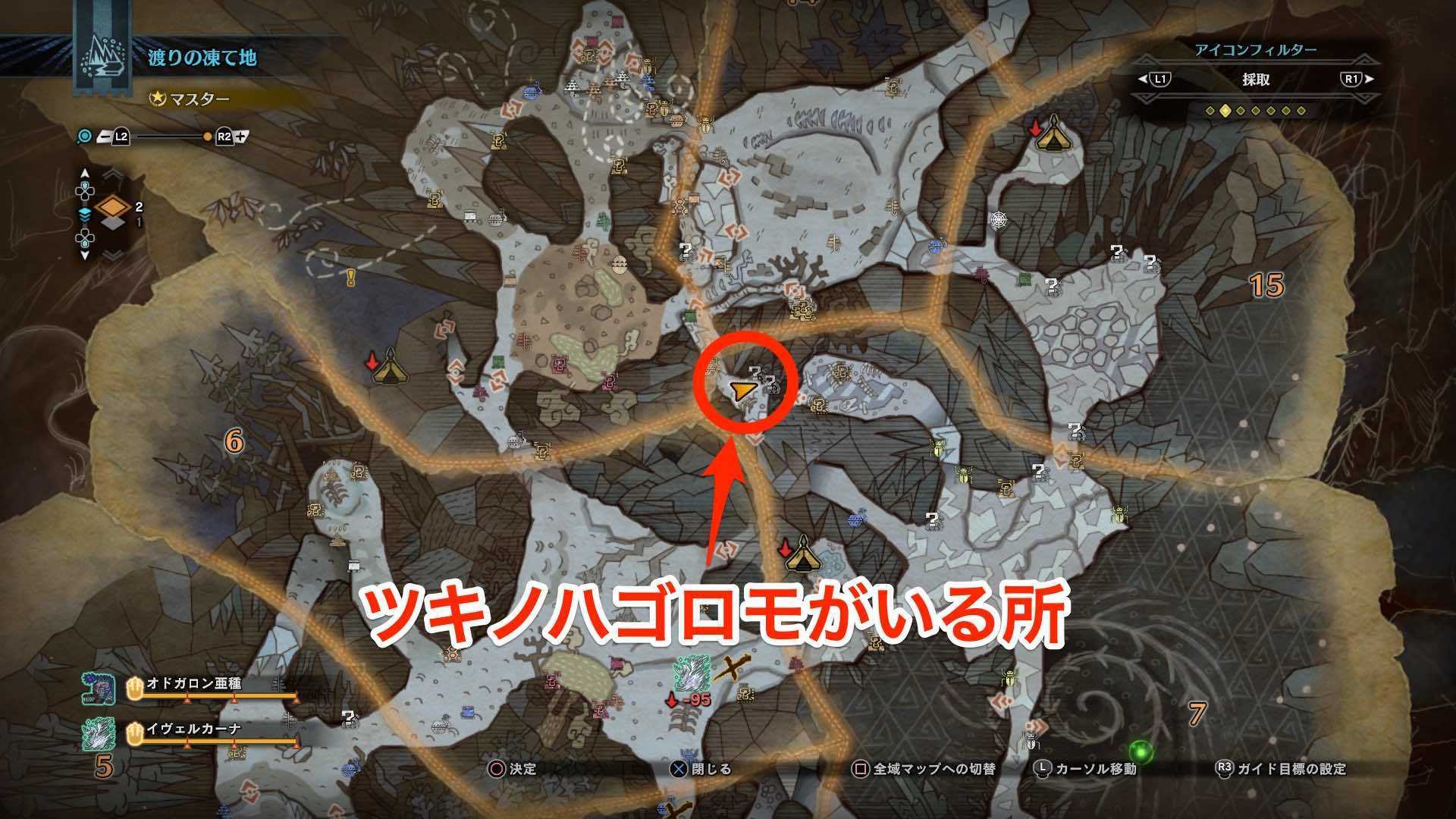 Mhwアイスボーン 獣人族観察記録所の撮影場所 観察依頼 モンハンワールド ゲームエイト