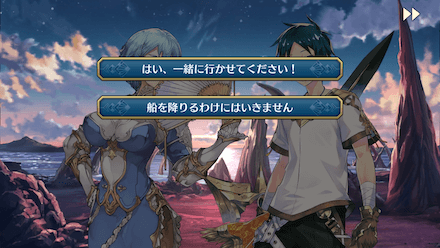 イドラ ストーリー内の会話選択肢による影響はあるの ゲームエイト イドラ ストーリー内の会話選択肢による影響はあるの ゲームエイト