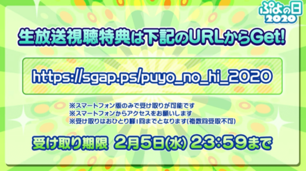 スクリーンショット 2020-02-04 22.12.21.png