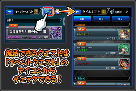トラベルベル使用方法1.png