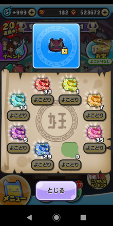 コメント画像