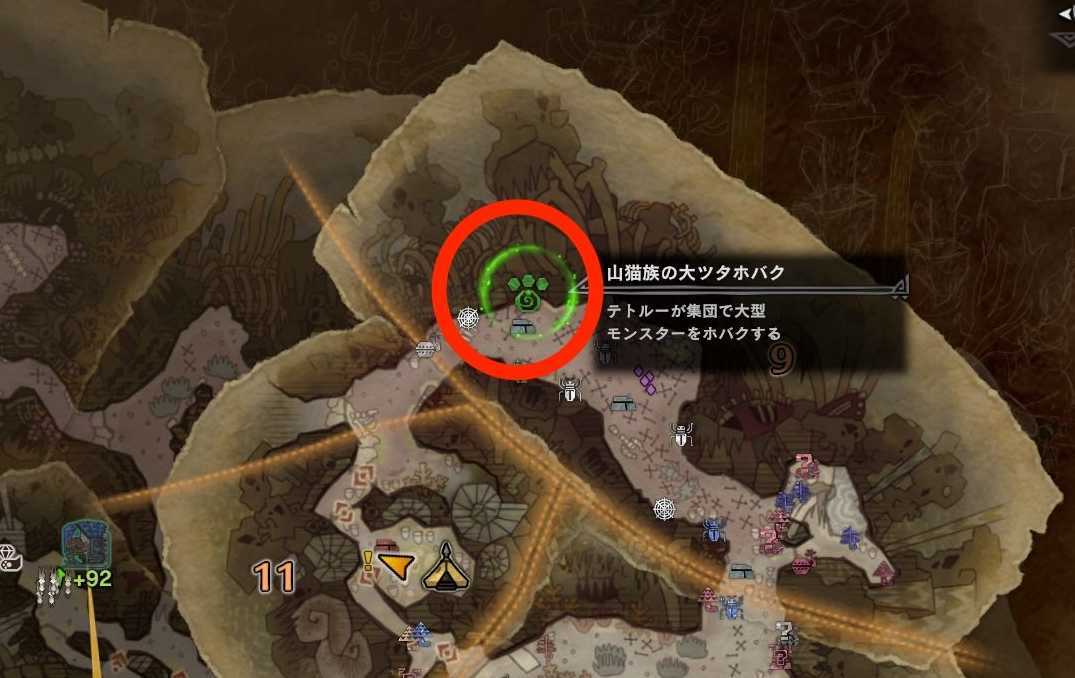 山猫族のおおつたほばく