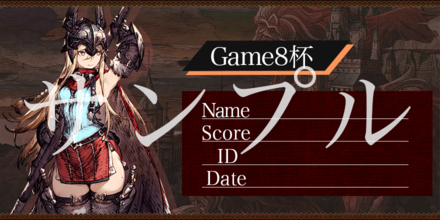 大会参加賞サンプル