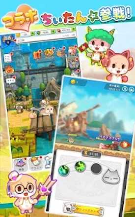 ちぃたんコラボ