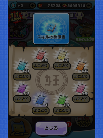 コメント画像