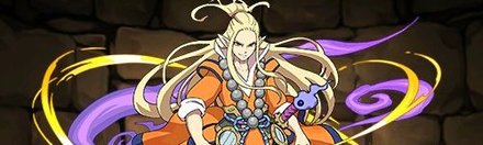 【5915】ぬらり神