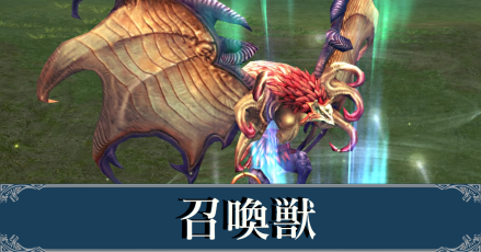 Ff10 召喚獣一覧 隠し召喚獣の入手方法 ファイナルファンタジー10 ゲームエイト