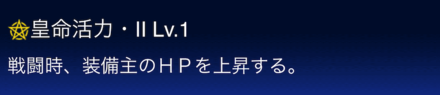 アーマーの効果